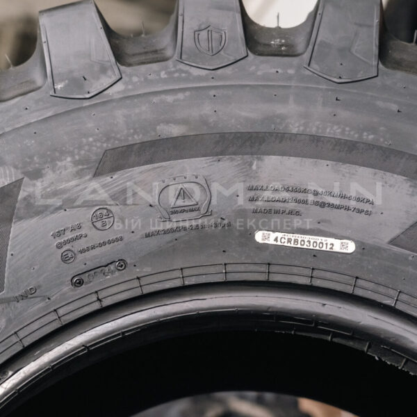 Шина 440/80R24 167A8/164B Smartagro Hauler TL Uniglory - Зображення 5